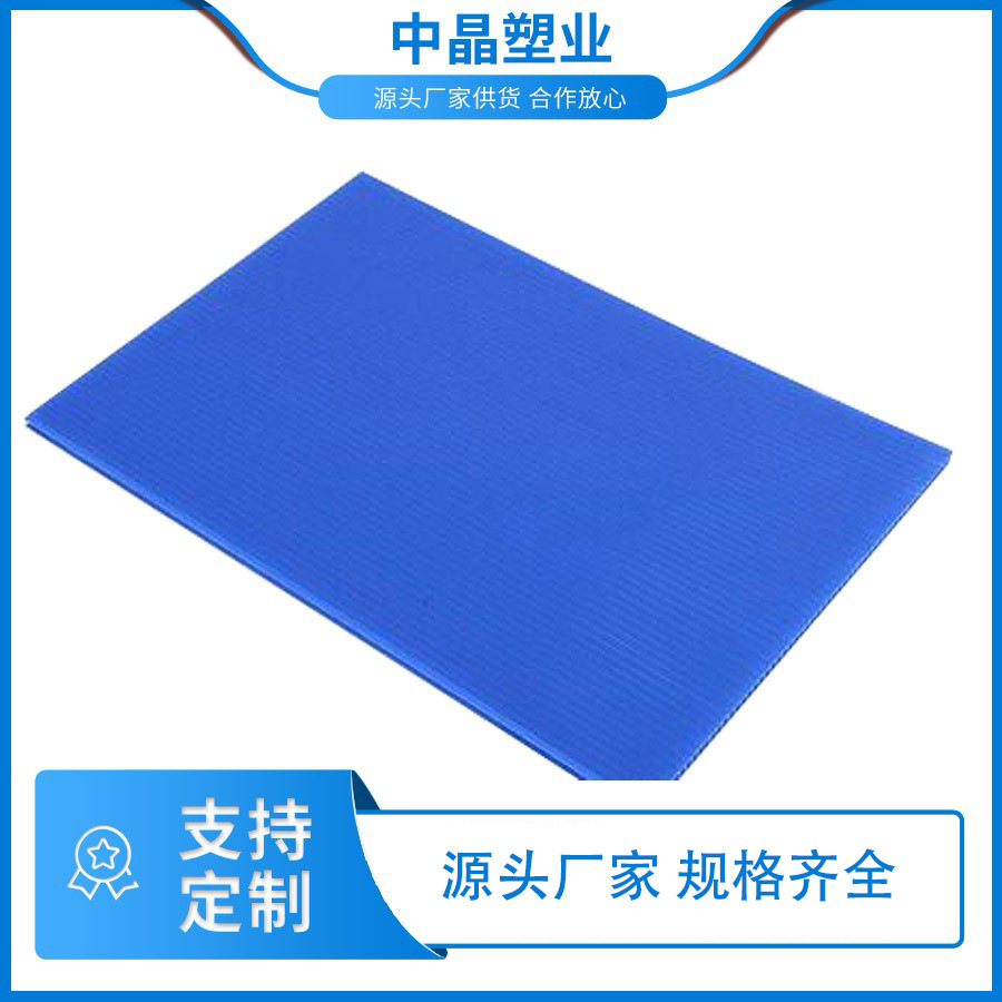 塑料中空板 pp塑料中空板 多用途塑盖板 中空板厂家