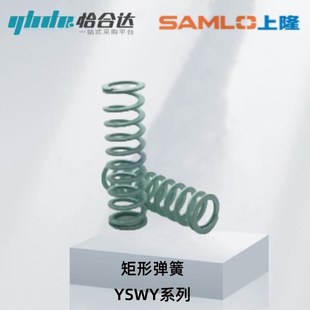 24.5 L20 D11 20.5 16.5 12.5 YSWY 怡合达矩形b弹簧