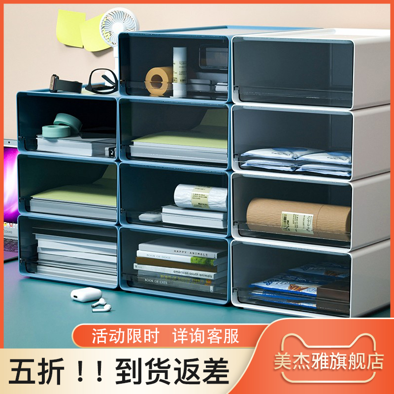 桌面收纳盒小抽屉收纳柜办公室书桌上文件置物架叠加宿Z舍储物盒