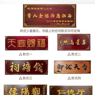 云南实木牌匾定做仿古木牌匾定制木质门匾雕刻门头中医馆木头木匾