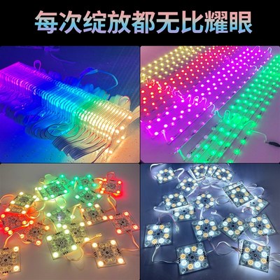 幻彩区块灯3030漫反射LED广告灯箱软膜天花24V全七彩色区块链灯