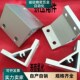 直角连接件 90度加强铝合金 铝型材配件 挤压角件3030型材