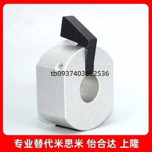 d15 d20 快速安装 d10 型 d30固定环 d12 d25 替代怡和达FBQ21 d22