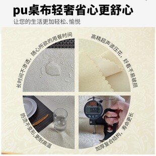 防水防油圆桌桌布轻奢PU免洗防烫台布饭店家用大圆形餐桌布高级感