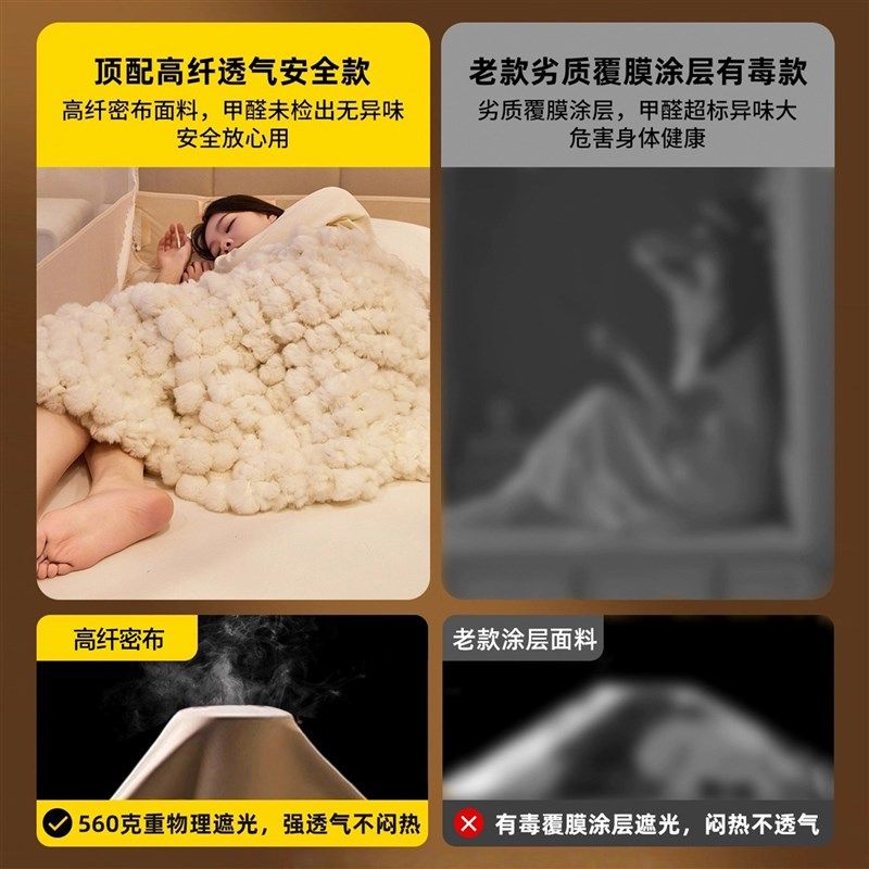 强遮光大学生宿舍床帘蚊帐一体式单人全包床幔寝室上下铺通用新款,床上用品,蚊帐,淘宝优惠券,粉丝福利购,淘宝优惠卷