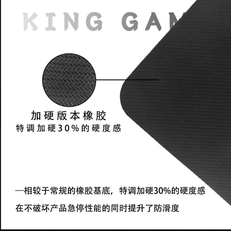 KINGGAME【武丑限定】JOKER VIBOIET 无畏契约CS2PUBG细面鼠标垫