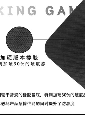 KINGGAME【武丑限定】JOKER VIBOIET 无畏契约CS2PUBG细面鼠标垫