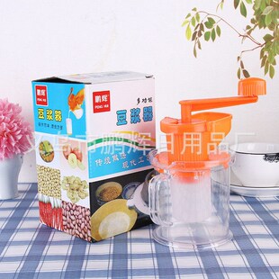 家用手摇水果榨汁机便携式小型手工挤压器手动炸果汁手磨豆浆机