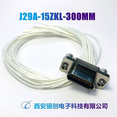 J29A矩形连接器J29A-66TJHL-A  66芯插头航空接插件骊创现货