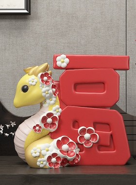 2025蛇年生肖小摆件招财吉祥物喜E庆新年桌面小装饰春节过年小礼