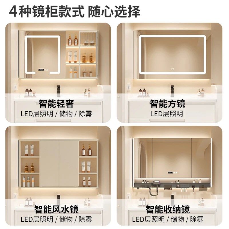 奶油风浴室柜洗脸盆柜组合陶瓷一体盆化妆室洗漱台面洗手池智能镜