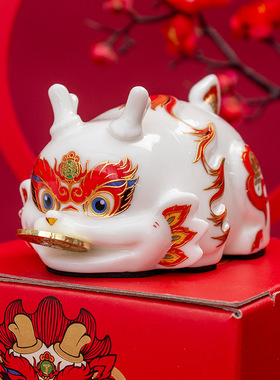 2024龙年新年礼物公司年会礼品钱龙来了存钱罐春节国潮伴手礼