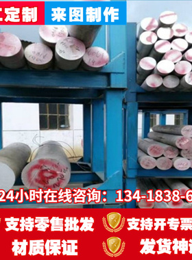 极速505z6合金铝板铝棒5056方扁铝条六o角铝棒5056铝管铝型材零切