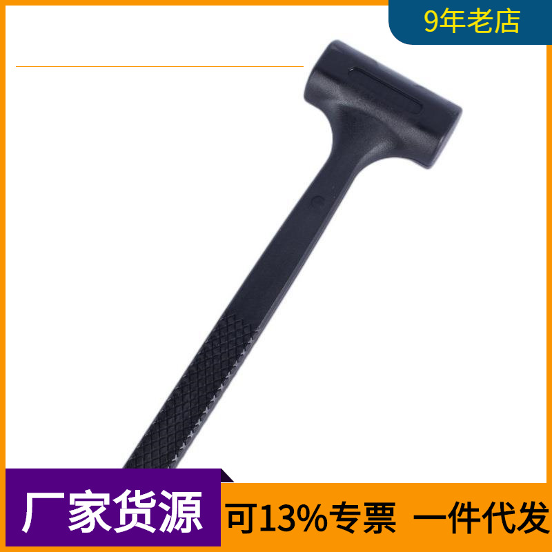 橡皮锤防震锤无弹力锤大理石地板无弹力橡胶防震锤  厂家