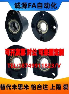 轴承座BGCRB BGCR620o0 6801 6901 6001 6201 6802 6902 6002ZZ