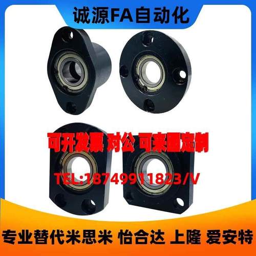 轴承座BGCRB BGCR620o0 6801 6901 6001 6201 6802 6902 6002ZZ