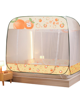 蚊帐家用202i2新款高级蒙古包免安装卧室儿童防摔可折叠三开门全