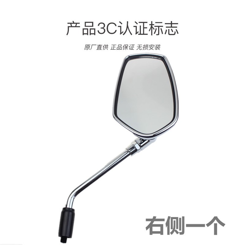 原厂钻豹HJ125K-A/2/3rA锐爽EN125-2E3E/3F/150-A后视镜反光镜配