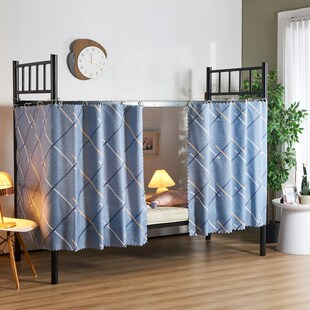 学生宿舍遮光用床帘下铺单片绳子吊环悬挂围挡上铺上床下桌遮挡帘