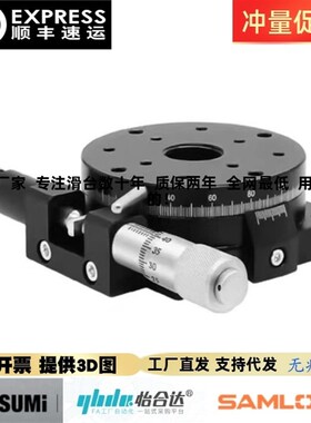 R轴磨合型手动旋转台E-RPG38/60/80/90/100/125/160光学平台滑台