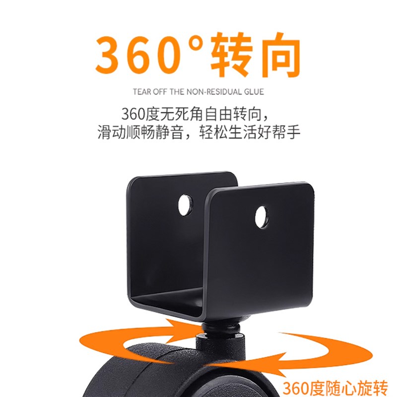 静音万向轮重型家具床头柜床脚U型夹板轮子L型侧U装滑轮移动底座