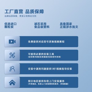 适配安吉尔净水器滤芯 哪吒2000/哪吒60G0G/哪吒PRO2000全套滤芯