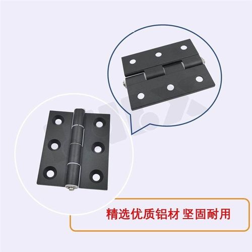 AKQ01-G-Z-4879/6279/7879怡合达同款铝合金蝶形铰链机架设备合页