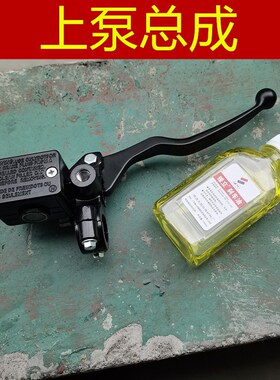 适用 建设 JS125-6C-8A-Z6 JS150-3-31-32 无界 前碟刹泵 上泵