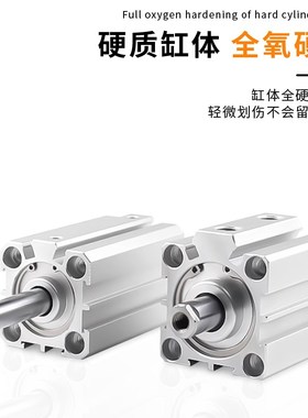 亚德客型双轴复动型薄型气缸SDAD12/16/20/25X100X150X200X300S