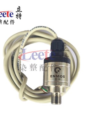 土耳其ENMOS BS-100液位传感器0-100mbar压力变送器染缸液位