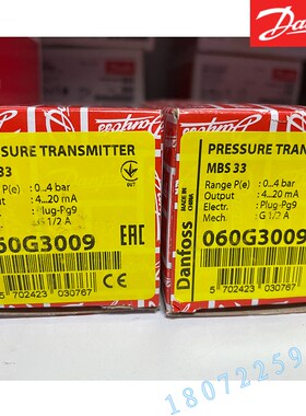 MBS33压力传感器060G3005 060G3006 060G3007 060G3008 060G3009