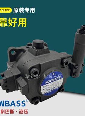 KOMPASS康百世VD2/VE2/VF2-VK2-20/25/30/40/54/86-FA4/A2/A3油泵