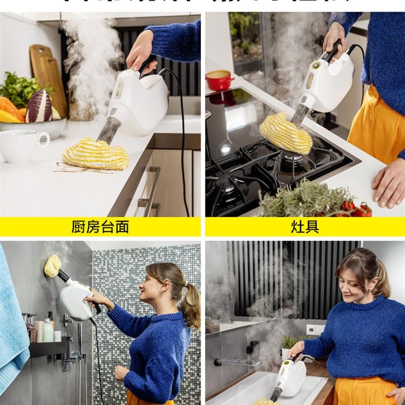 德国卡赫蒸汽清洁机家用多功能手持式小型便携式厨房空调清洗机