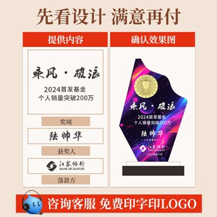 高端水晶奖杯加工大会比赛创意高档大气玻璃奖牌加工免费刻字加工