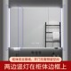 智能镜柜加厚太空铝镜背后美妆收纳架抽纸感应洗手液单独定制镜柜