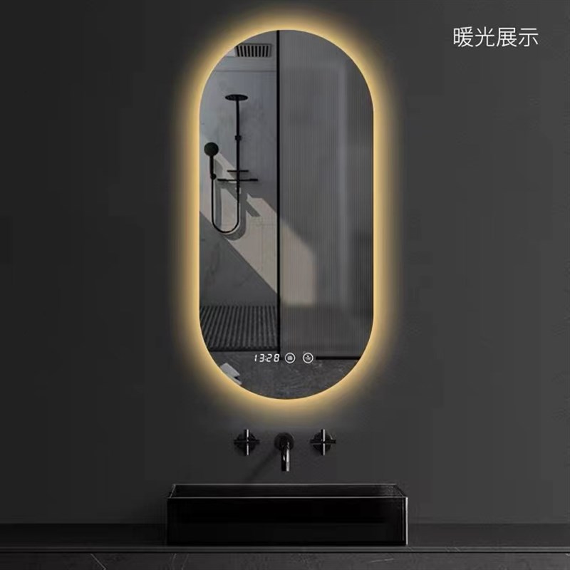 椭圆镜子化妆镜壁挂镜子卫生间智能镜浴J室镜挂墙式带灯梳妆台镜