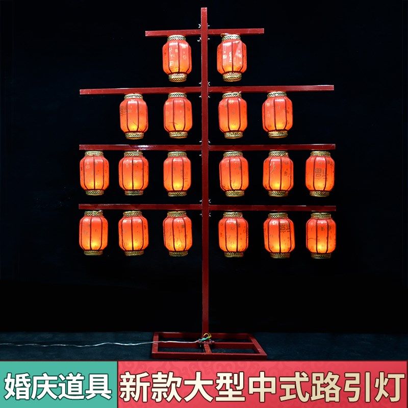 新款中式婚庆灯笼路引屏风汉唐婚礼背景铁艺宫灯发光摆件道具,节庆用品/礼品,路引,淘宝优惠券,粉丝福利购,淘宝优惠卷