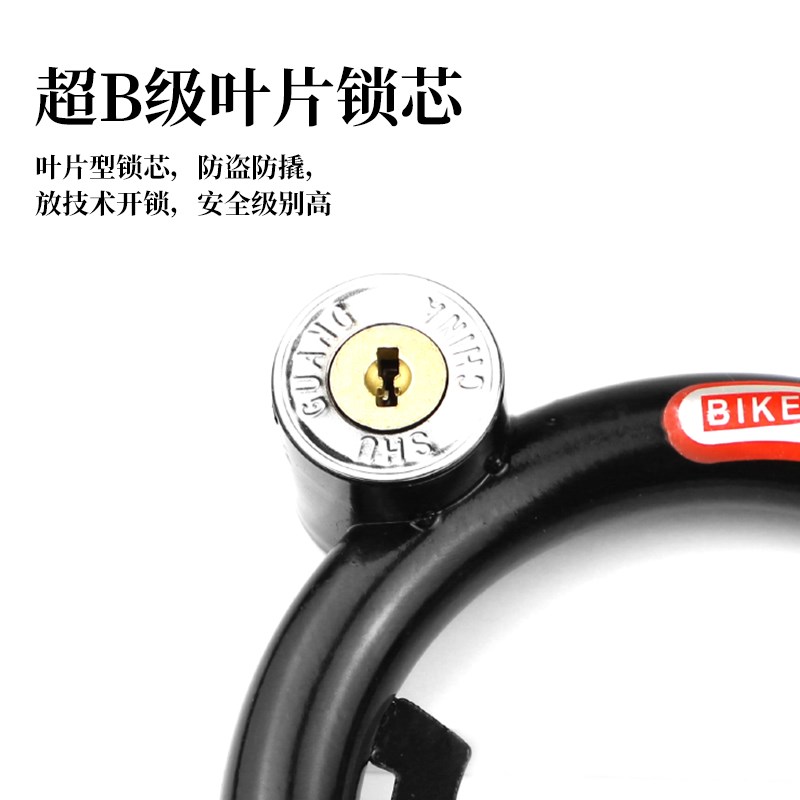 自行车车锁马蹄锁固定老式26/28防盗蟹钳锁铜芯圆锁弹簧锁钢管锁