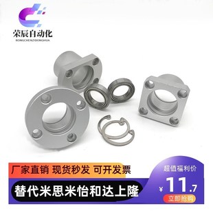 6802 6202ZZ 6002 6902DD BGCC6702 轴承座BGCCB