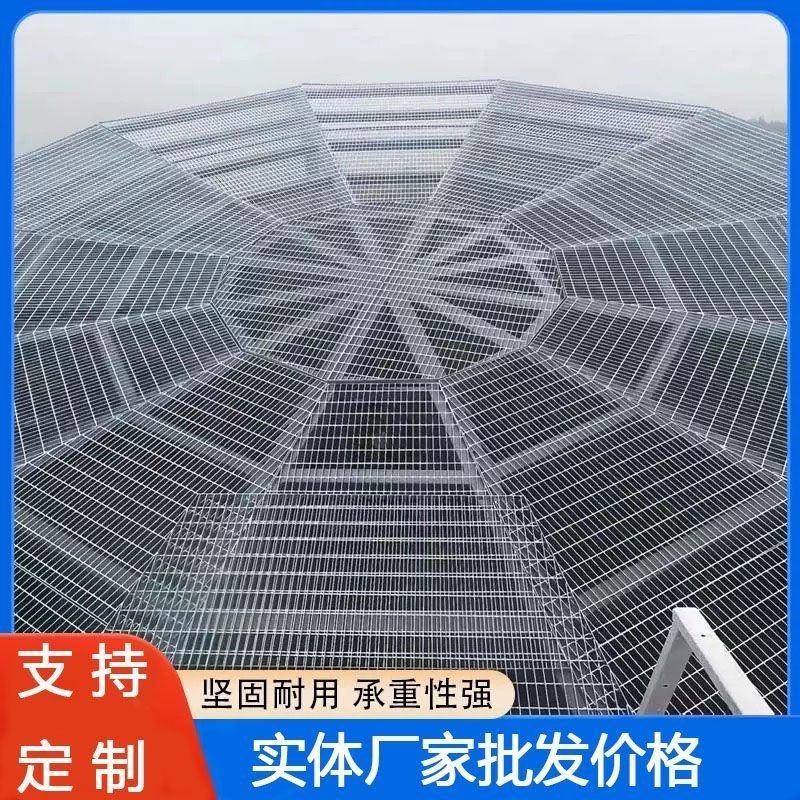 热镀锌钢格栅板光伏检修平台室外走道板楼梯踏步洗车房排水沟盖板,基础建材,排水沟槽/盖板,淘宝优惠券,粉丝福利购,淘宝优惠卷