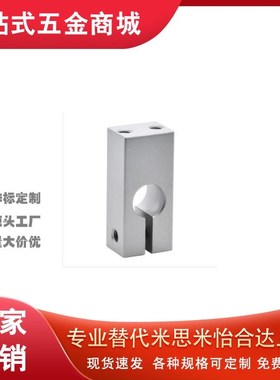 GEC01/02/06/08/09-D8/10/12/13-H15/20/25/30底座安装导向轴支座