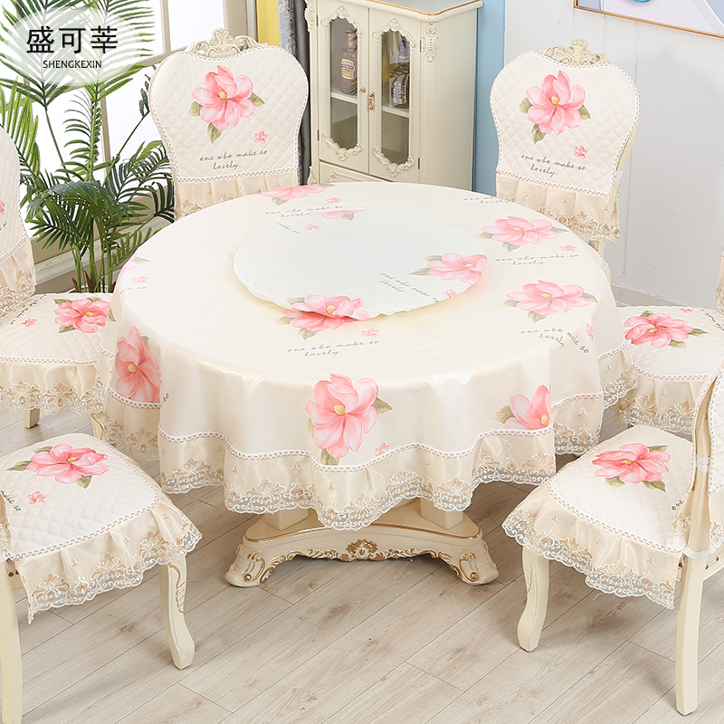 圆餐桌桌布d带转盘套台布家用欧式椅垫椅套高级感现代简约防水防