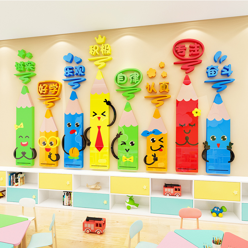 彩色铅笔画笔蜡笔幼儿园美术教室培训课环K创主题墙装饰布置墙贴图片