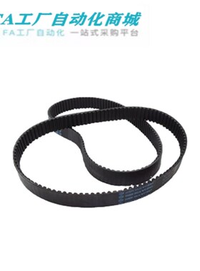 橡胶聚氨酯同步带-S5M型RBTS5M-36 50 51 52 55 56 57-100 150 25