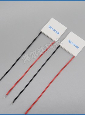44*44MM温差片TEC1-07108半导体制冷片TEC1-7108 8.4V .8A致冷片