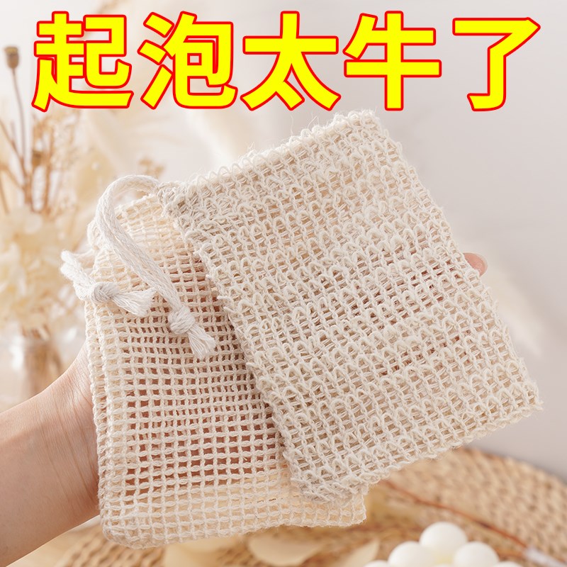 肥皂袋起泡网香皂打泡网装肥皂网兜袋I泡泡网碎肥皂头收纳发泡网