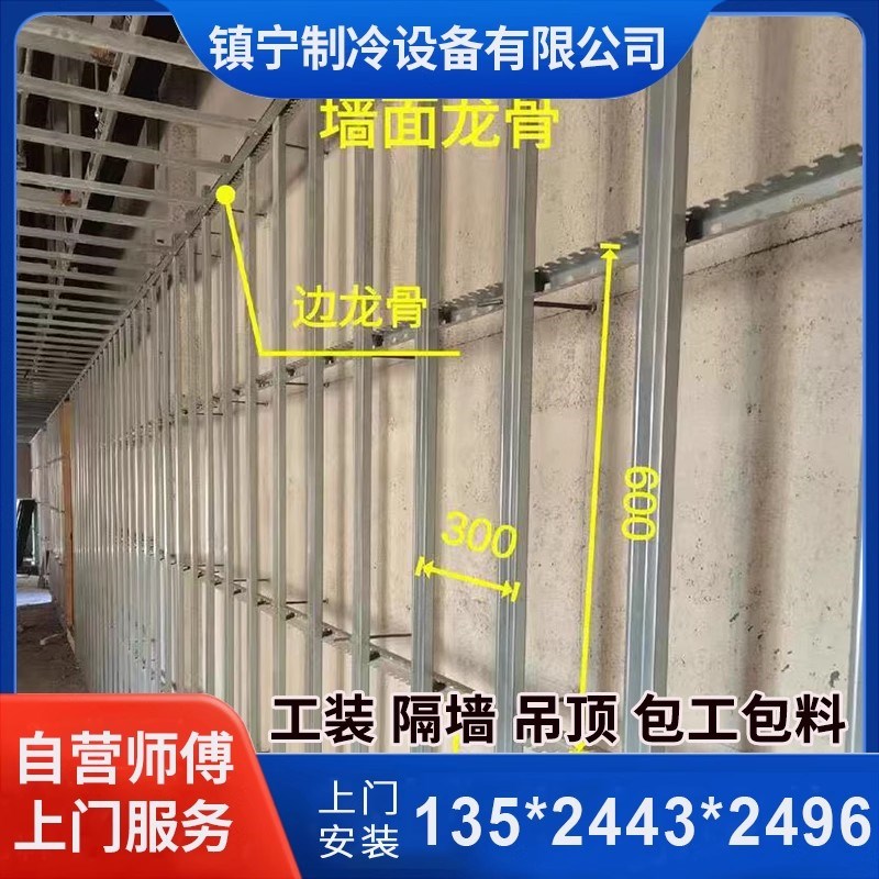 办公室厂房装修安装石膏板隔断专C业轻钢龙骨吊顶隔音隔墙吊顶施