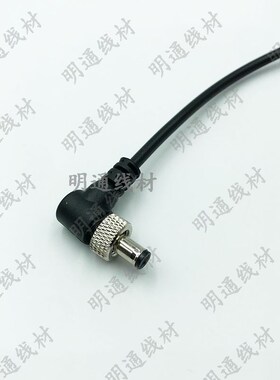 带锁DC线5.5*2.1MM 带螺母固定防脱监控5525电源接头5521dc电源线