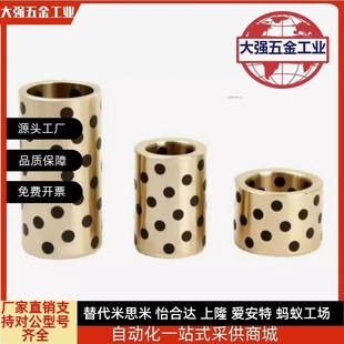 L50 L70 d40 L25 L30 L20 d35 L15 L60 无油衬套OFK01 L40 d30