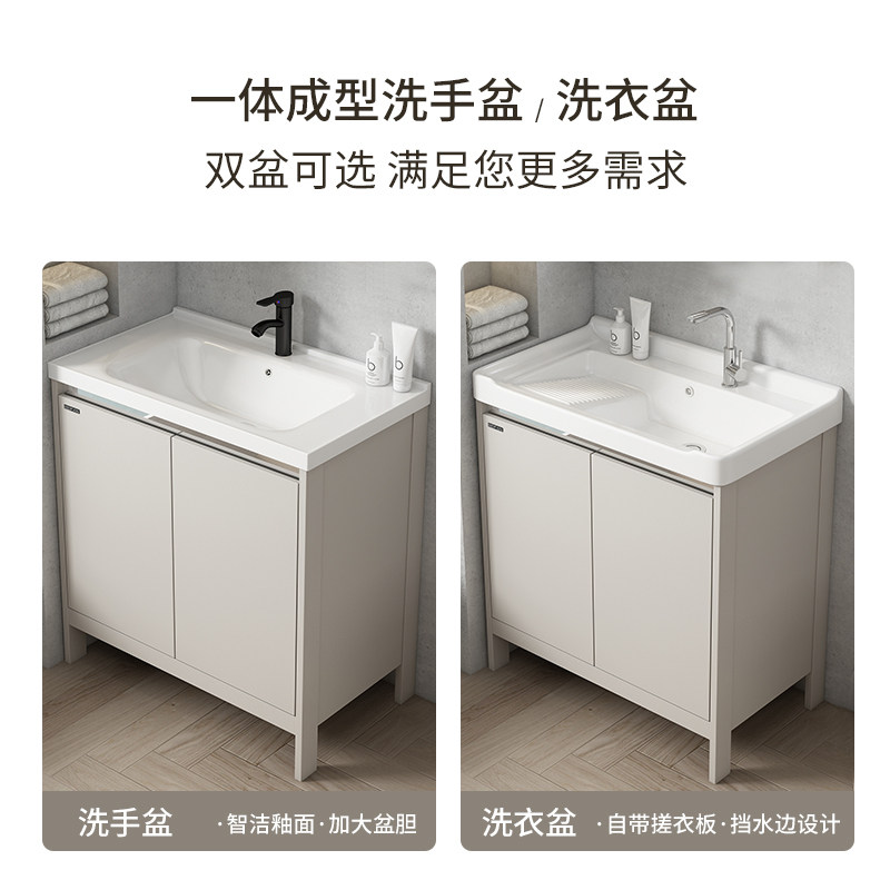 奶油风落地式太空铝浴室柜组合陶瓷一体洗脸盆洗手盆防潮板洗衣盆,家装主材,浴室柜组合,淘宝优惠券,粉丝福利购,淘宝优惠卷